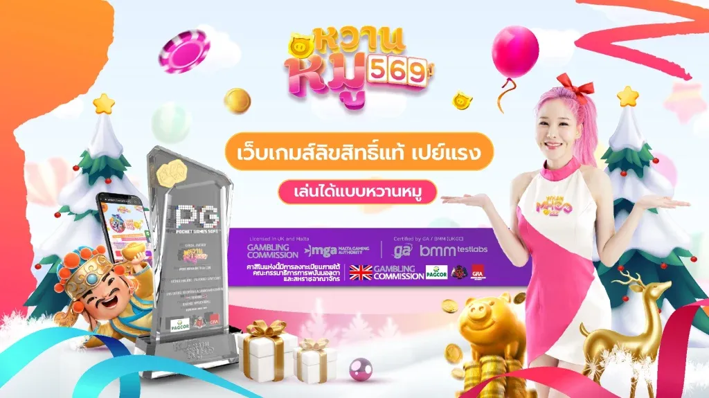 เว็บ สล็อต569